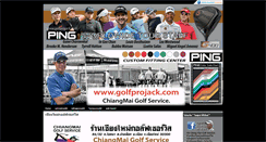 Desktop Screenshot of golfprojack.com