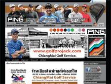 Tablet Screenshot of golfprojack.com